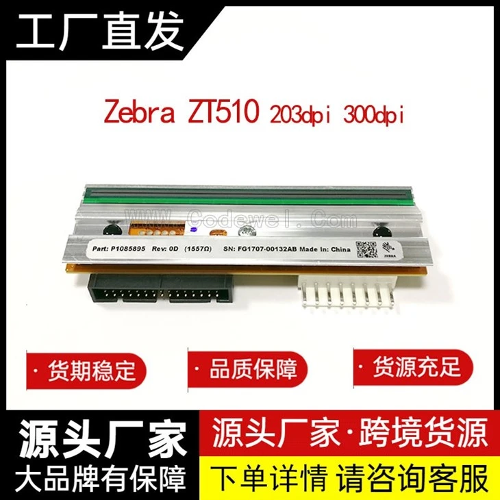 ZT510 203dpi 300dpi Original Barcode Printhead For Zebra